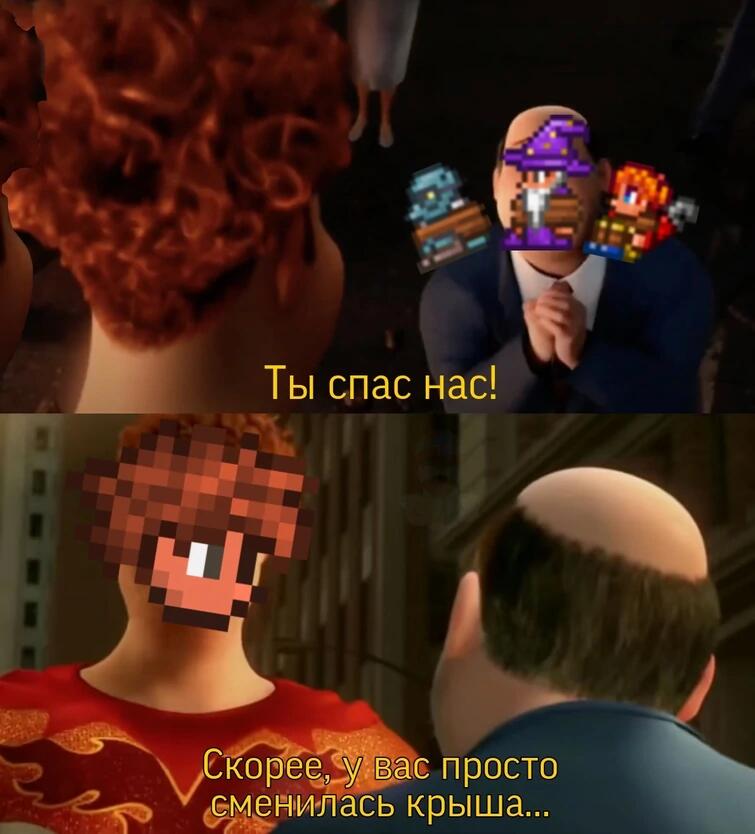 Ну да, жиза