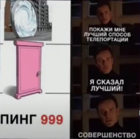 Это лучший способ телепортации (пинг999), и это даже не /tp @p