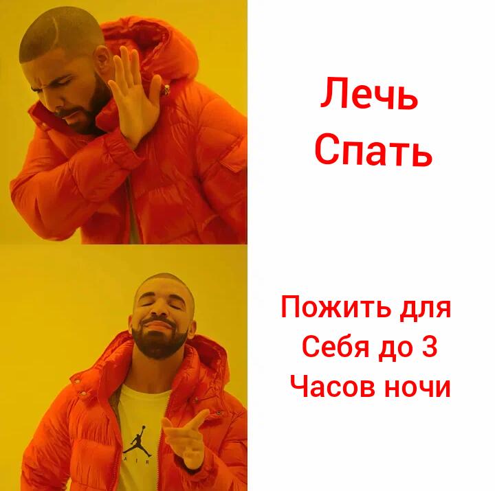 Мем от Zahar_12345