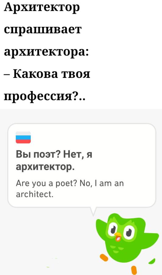 Мем от Коть猫Неко(ть)