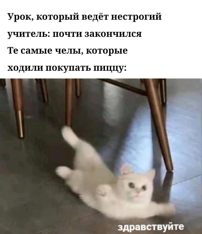 Мне нравится эта школа