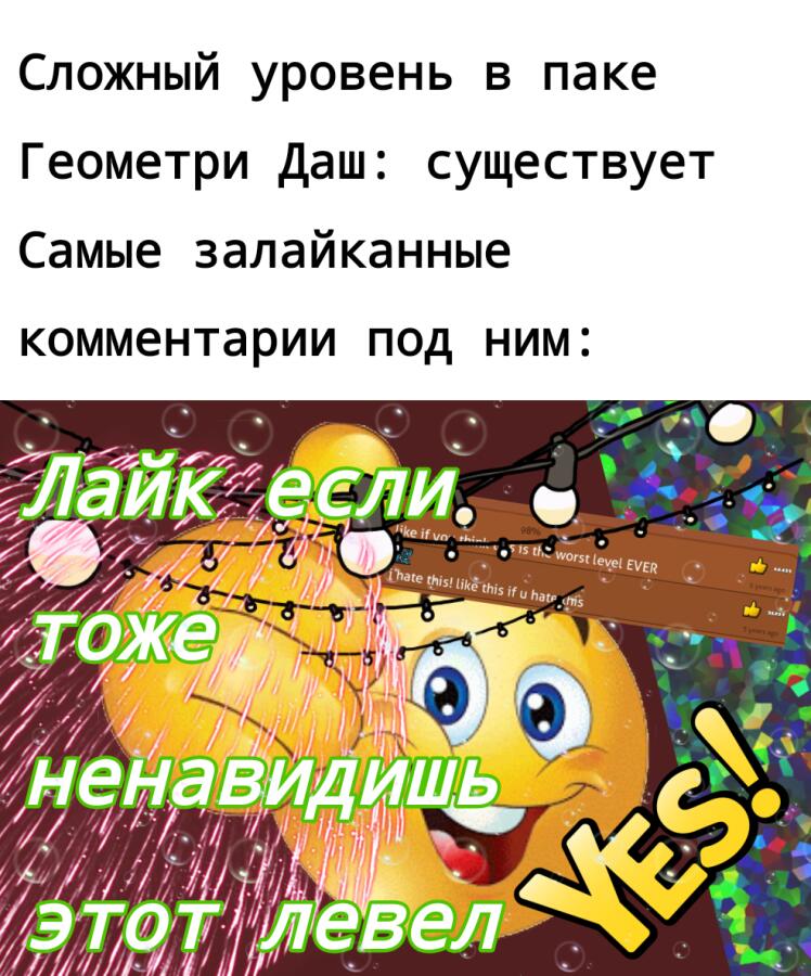 Зочем
