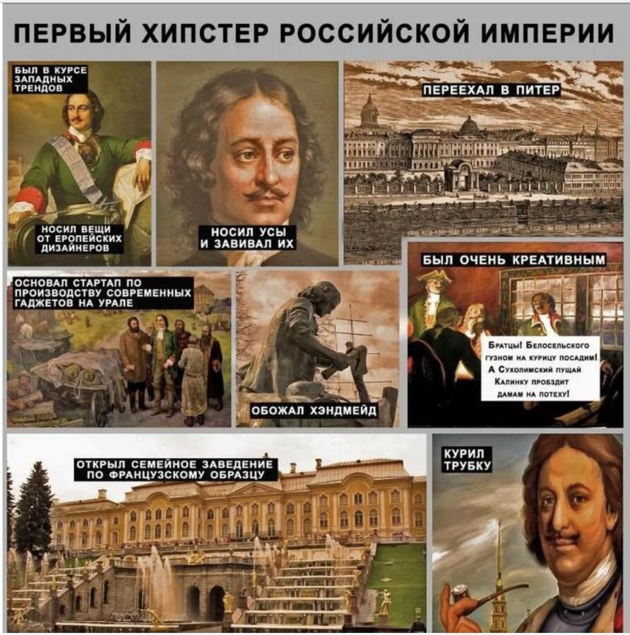 Мемная история 5)