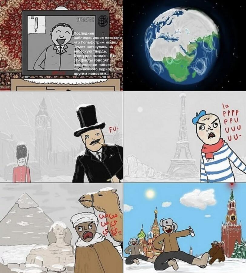 Мем от Гачи абобус