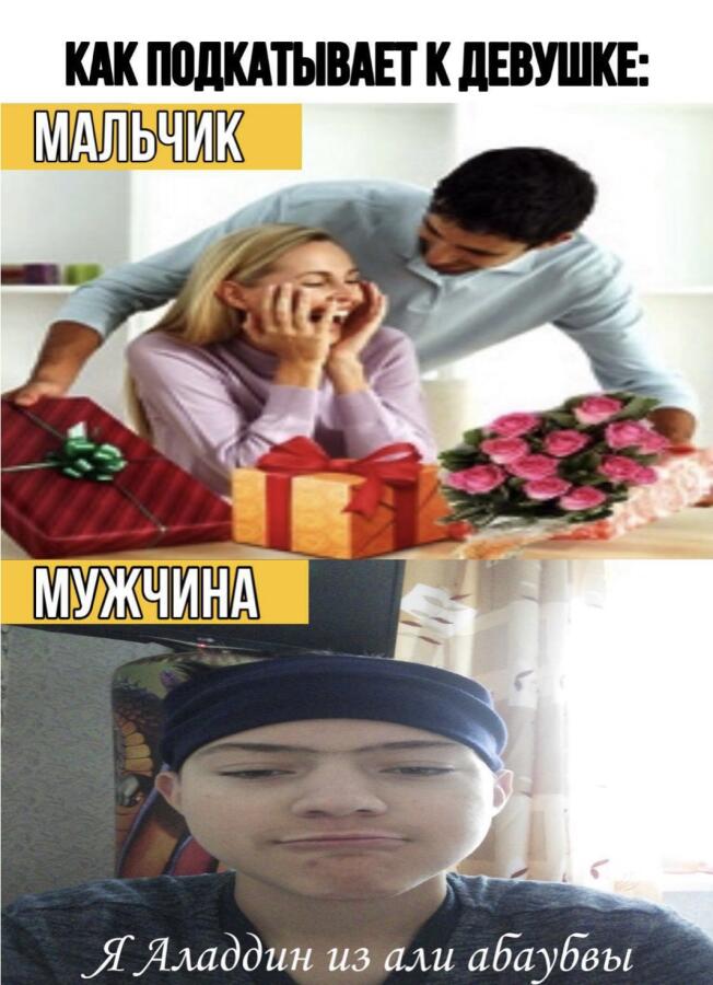 Уроки пикапа;)