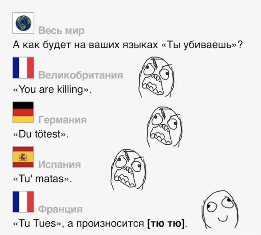 Мем от Гачи абобус