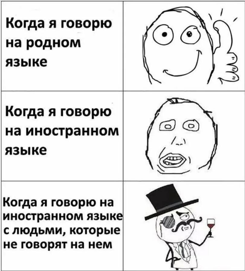 Мем от Гачи абобус