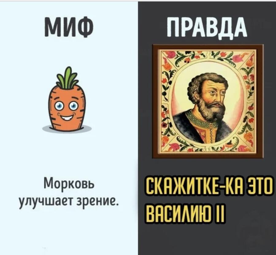 Мем от Гачи абобус