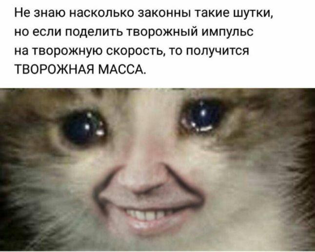 гы гы