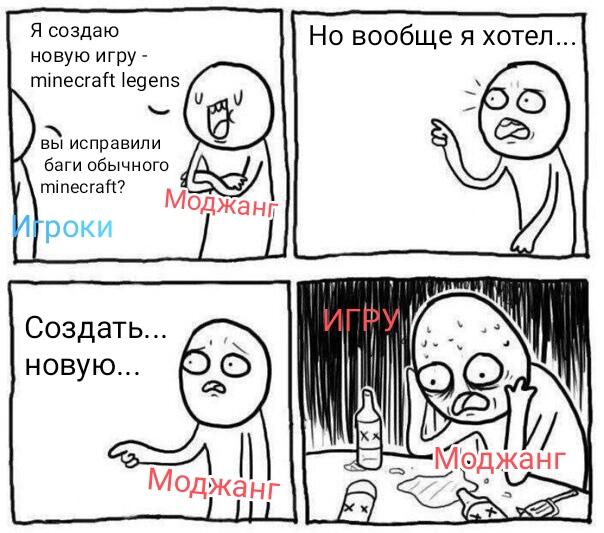 Вот так всегда...