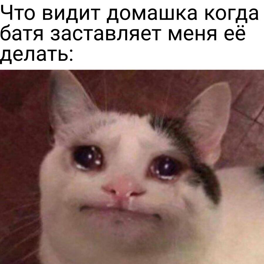 Бывает?