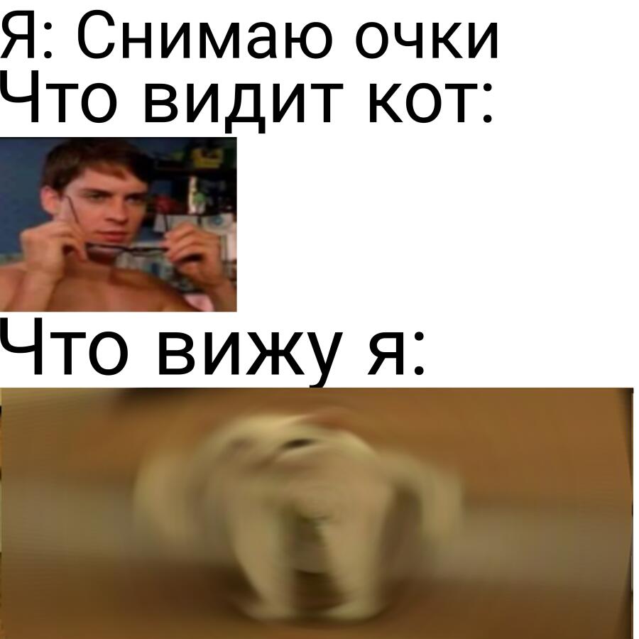 Это что? Это змей горыныч?