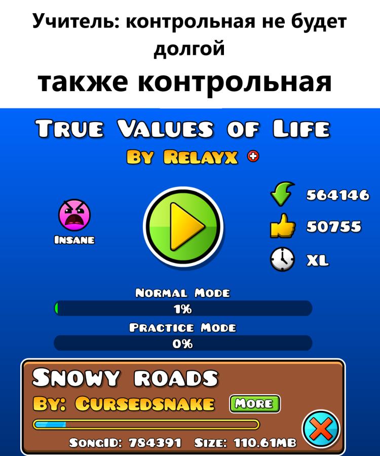 Мем поймут только люди свыше 2000 IQ