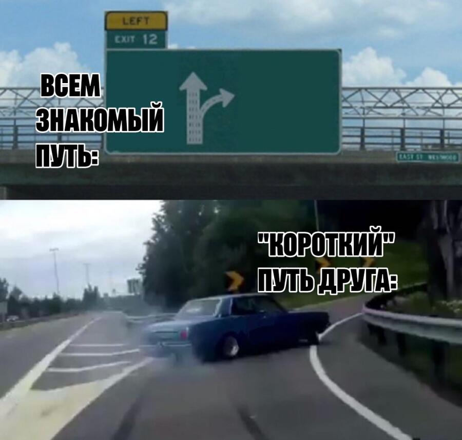 Мем без подписи