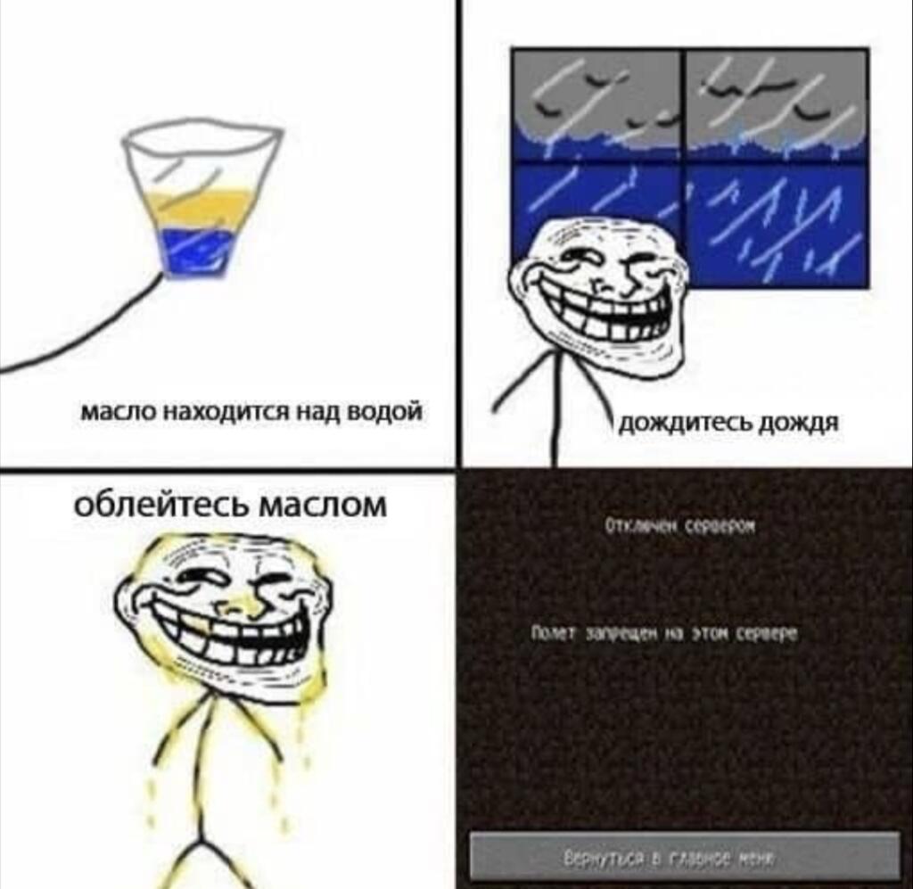 Мем без подписи
