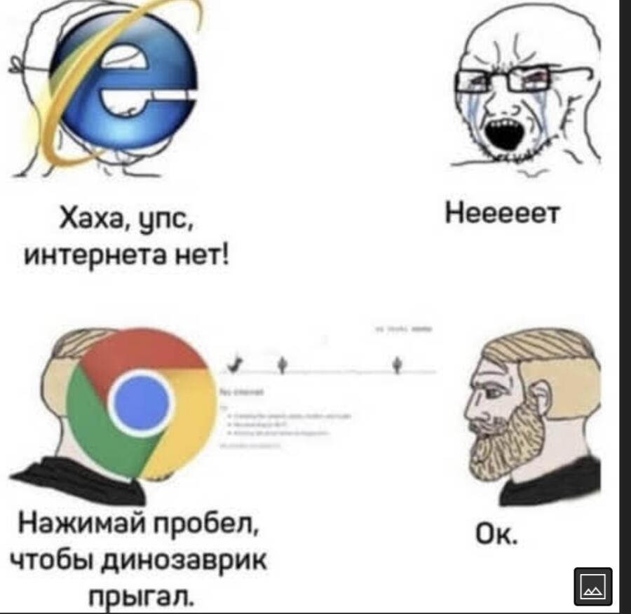 Мем от Headpelmen