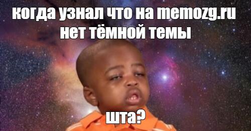 всмысле это блин как