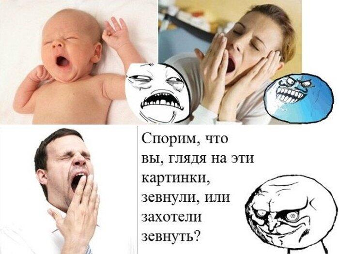 Кто зивнул ставит лайк.
