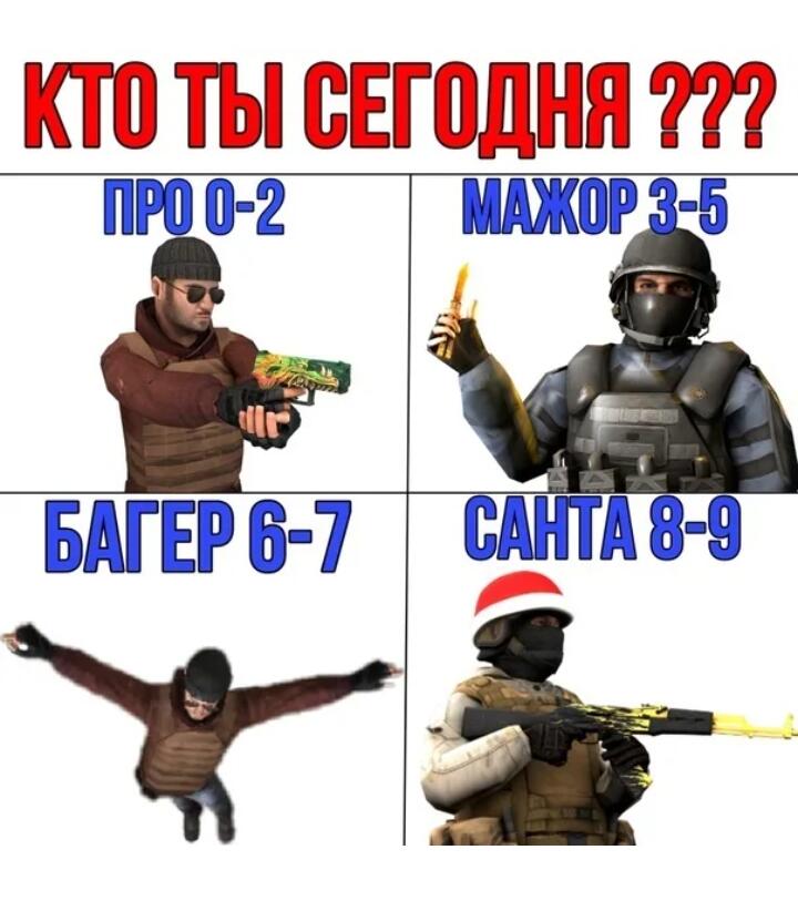 Я вот например про