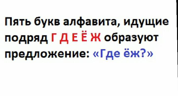 Кто не знал ставит 👍