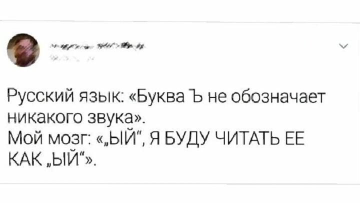 1.Как четается буква ъ ? 
2.сначпло тоже прочитал всё так "вот вампира зажёг" кто также ставит👍 
3. Просто мем