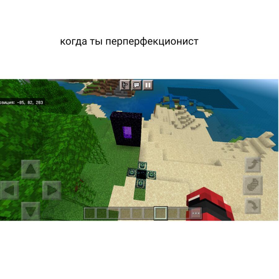 Эм как я это сделал
