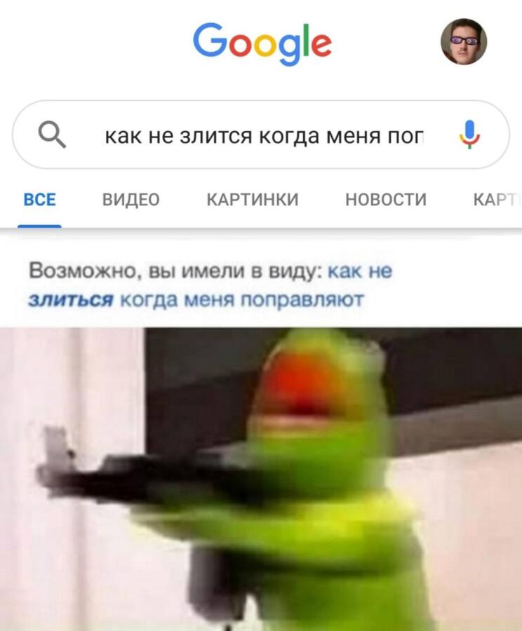Мем без подписи