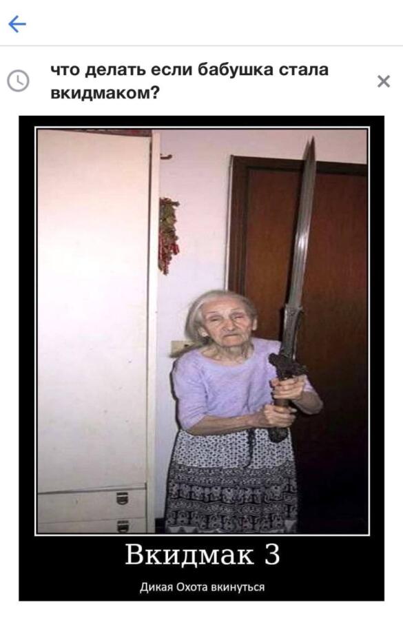 Мем от GnortsMrAlien73