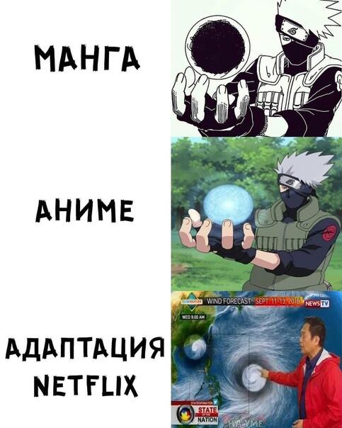 Расенгааааан!