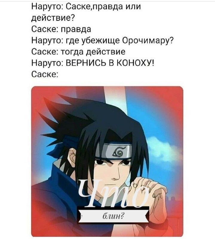 Хитрюга!