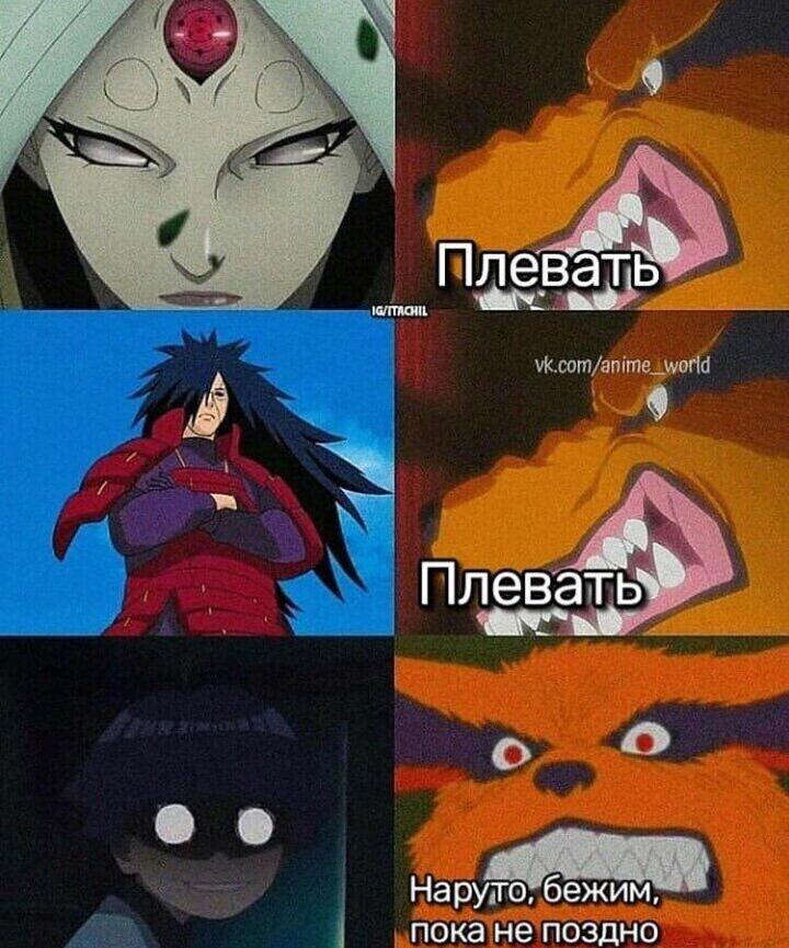 Аааааааа!
