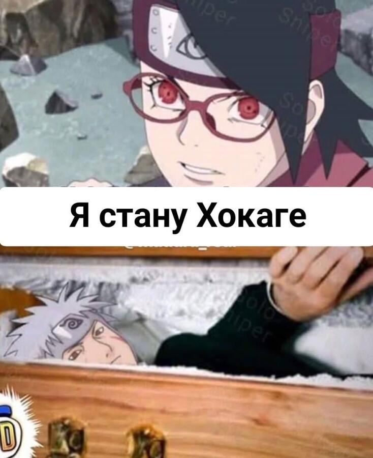😂Не станешь😂!