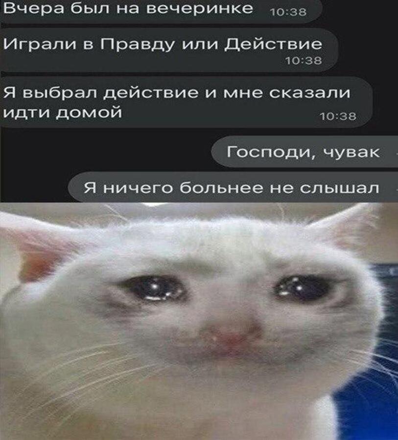 Мем без подписи