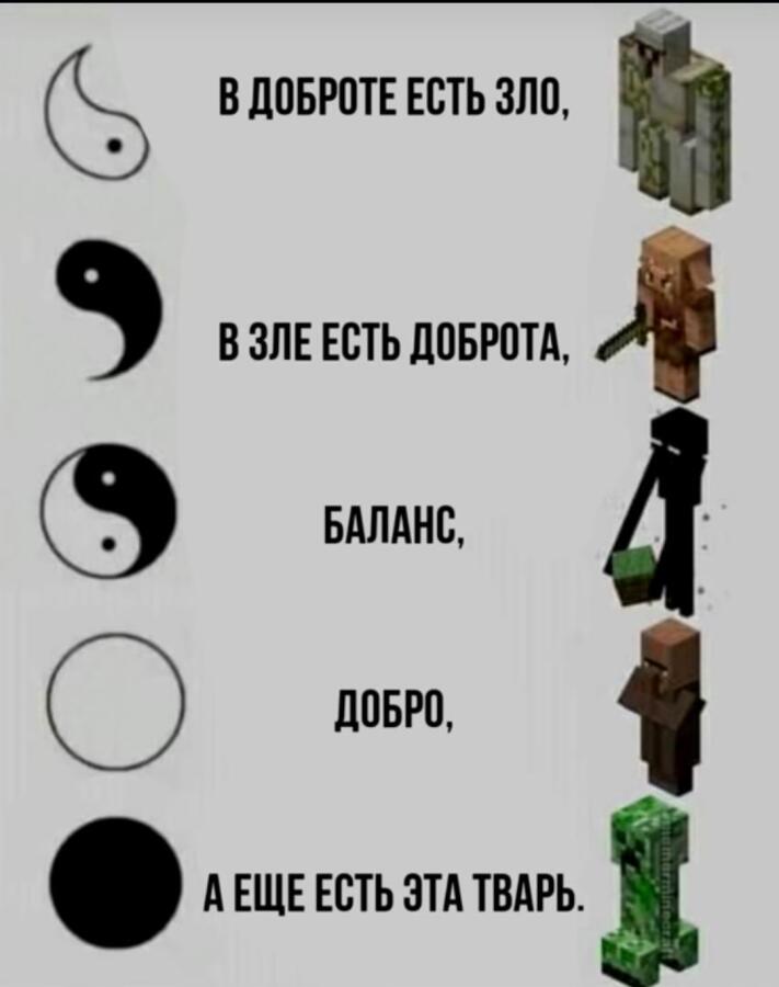 Мем от Кули