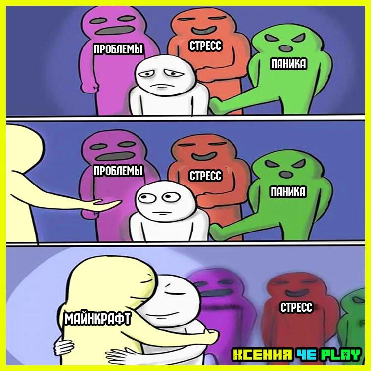 Мем от Кули