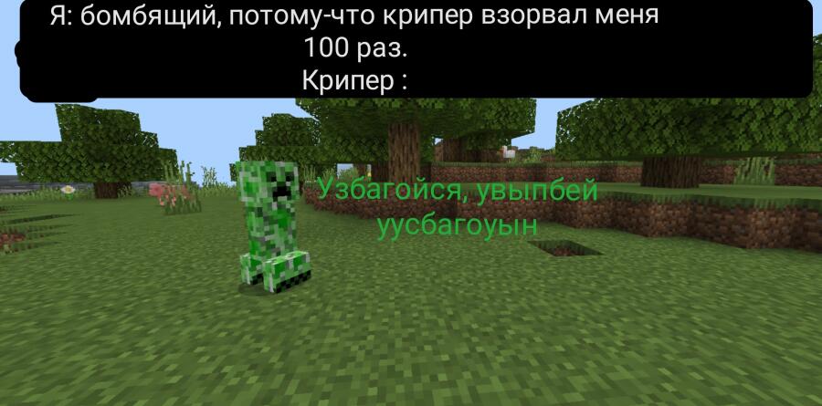Текст 📝-не понимаю смысл этой штуки