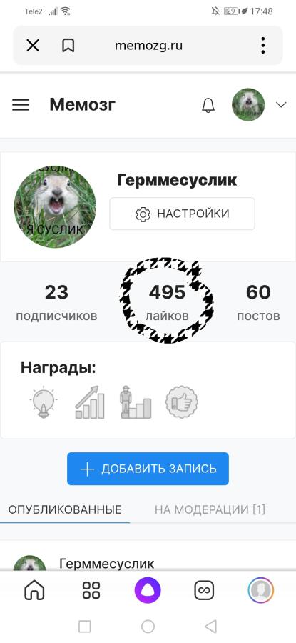 Вот он ад перфекционистов
