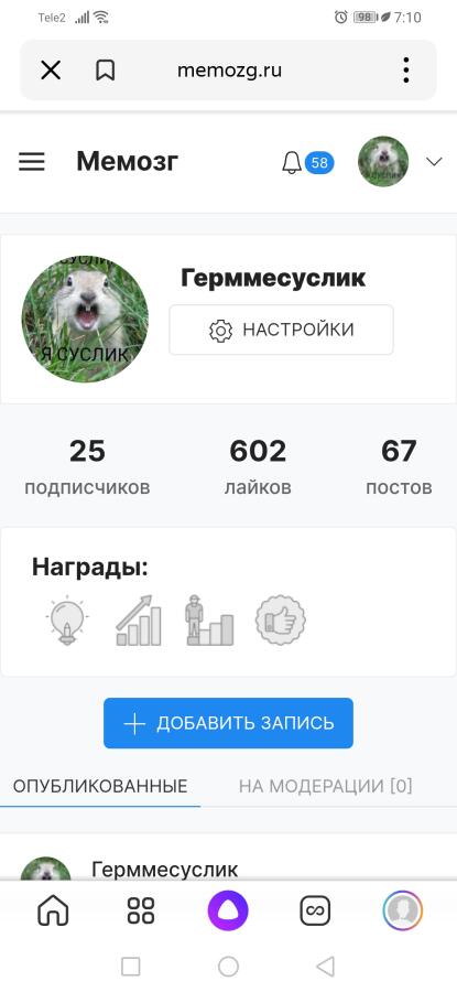 ТЫ КУДА ТАК РАЗОГНАЛСЯ, KORUS?
