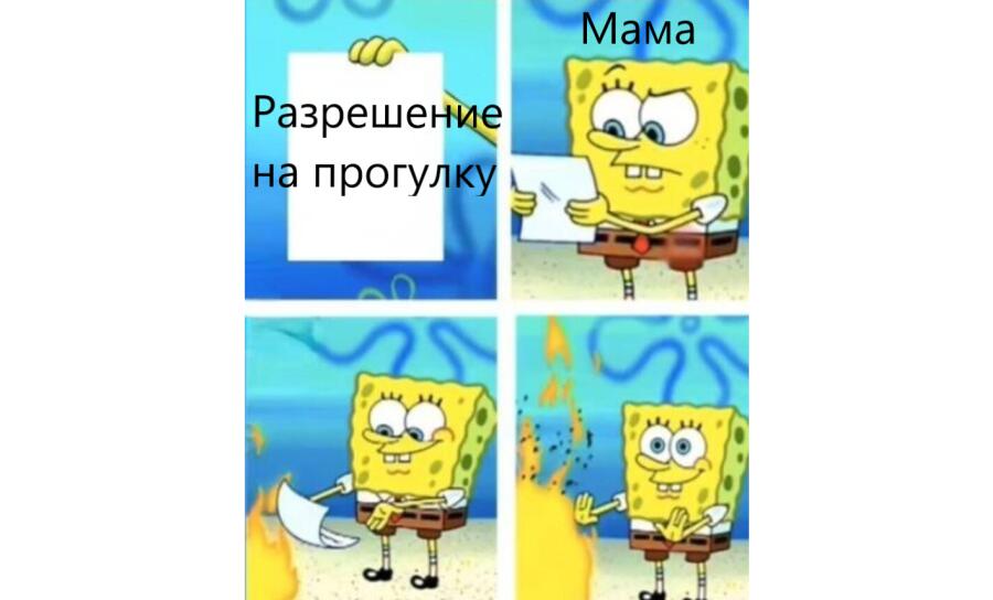 Жиза...