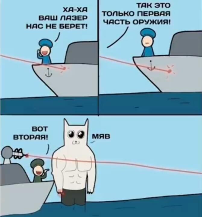Видите что нибудь странное?