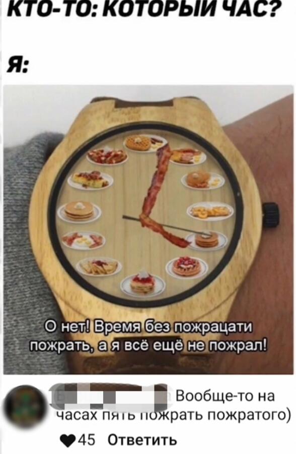 Мем от Kpblca