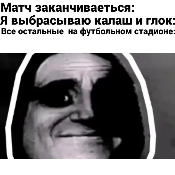 Мем от Акриловая_краска