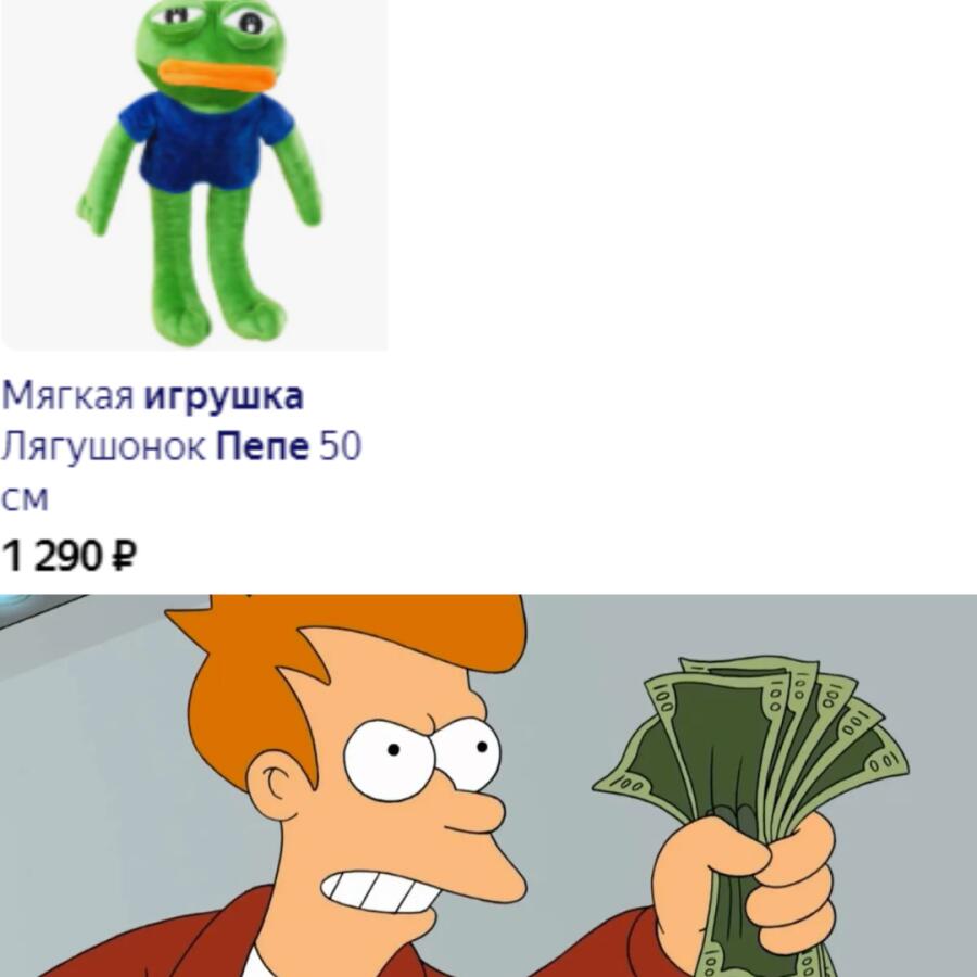Мем без подписи