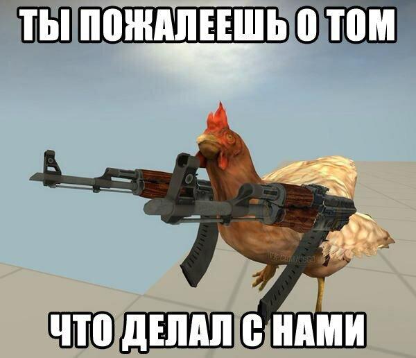 Мем без подписи