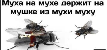 Мем от Акриловая_краска