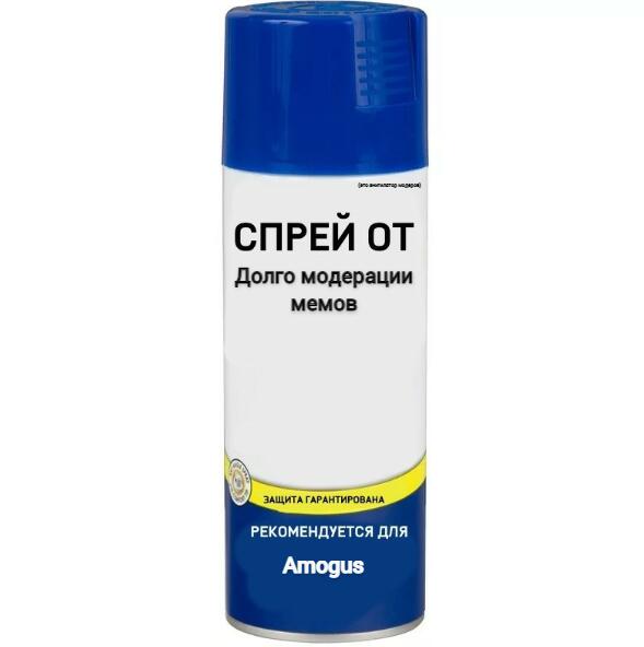 Мем без подписи