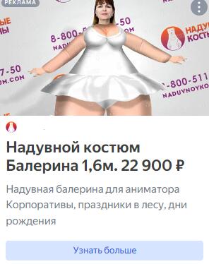 ._. без слов... мне это нужно