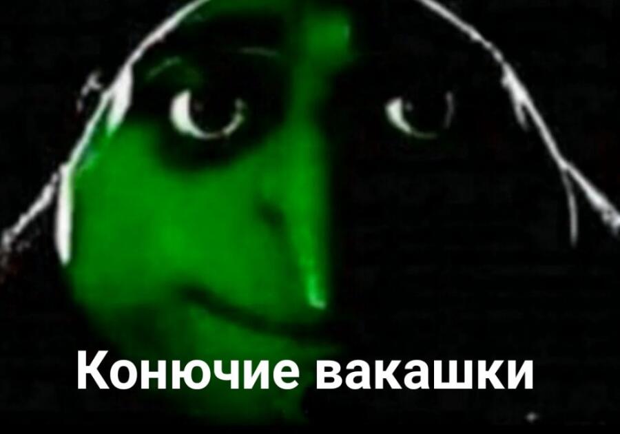 Мама:(кричит на меня) 
Я:(вsпоминаю шутку) 
Мама:я значит кричу на тебя,а ты SМЁШСЯ? 
Также то что я вsпомнил: