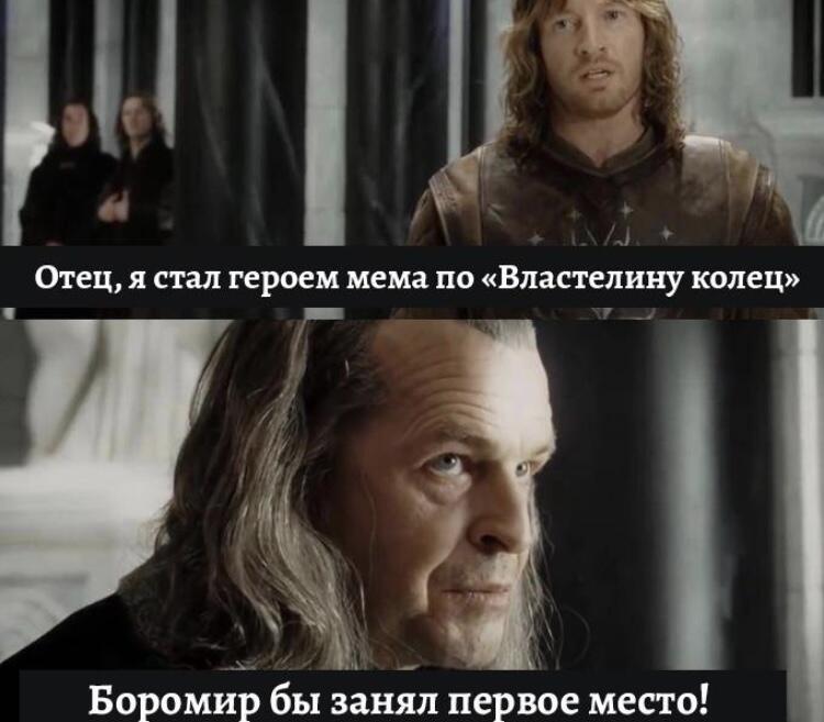 Денетор