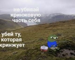 Мораль ясна